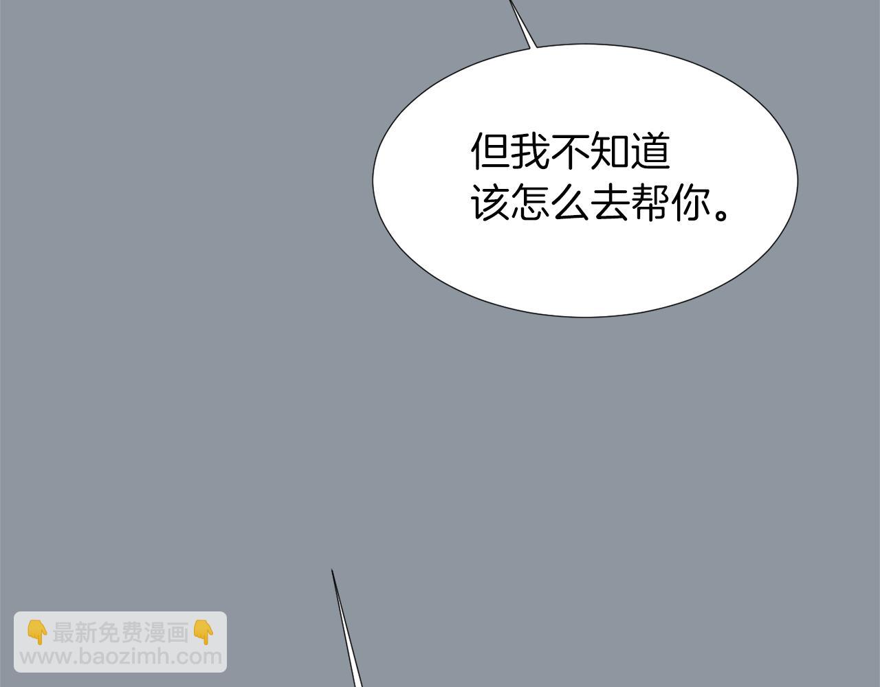 第35话  全是你的错98