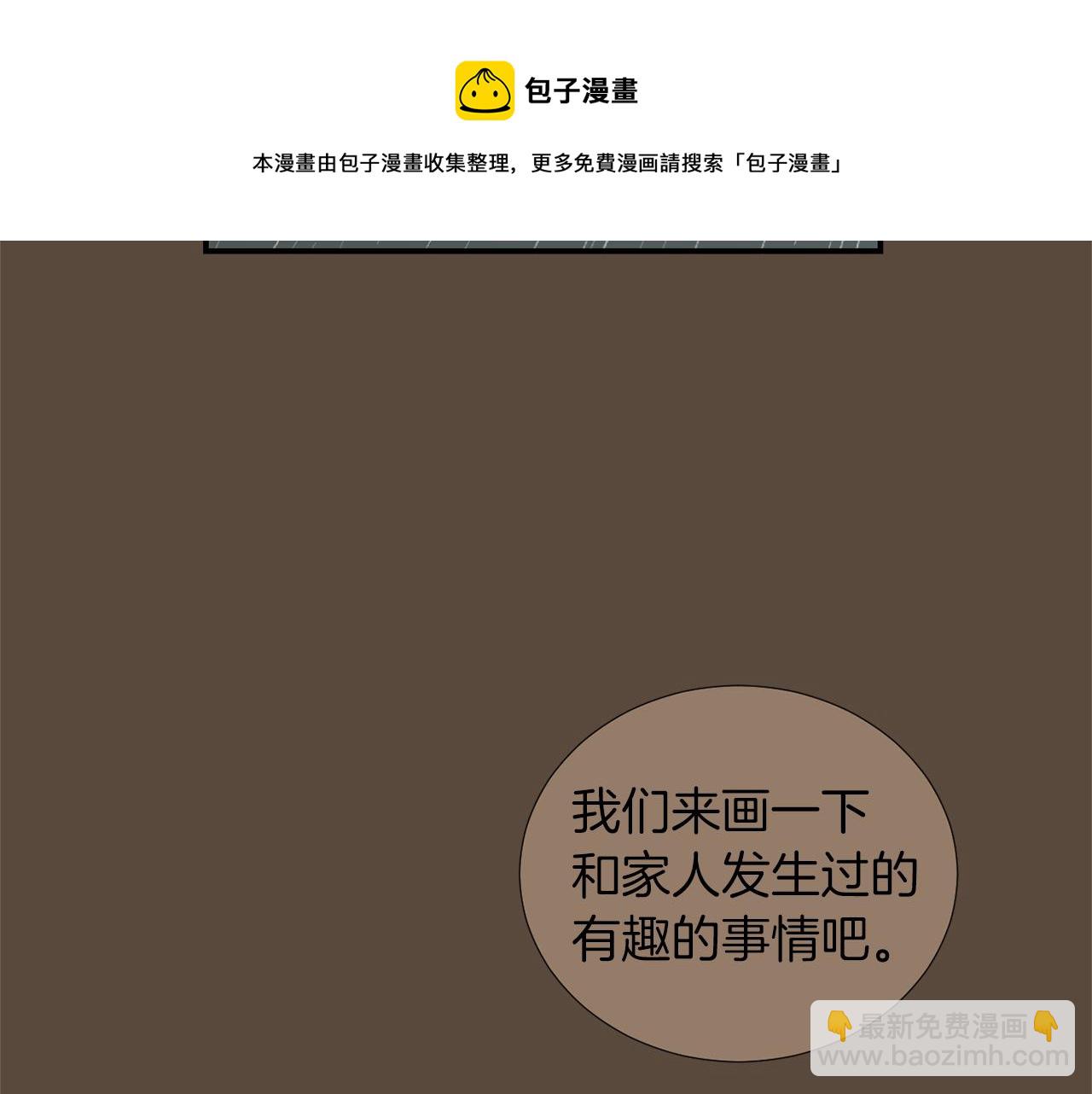 第36话  爸爸回来了24
