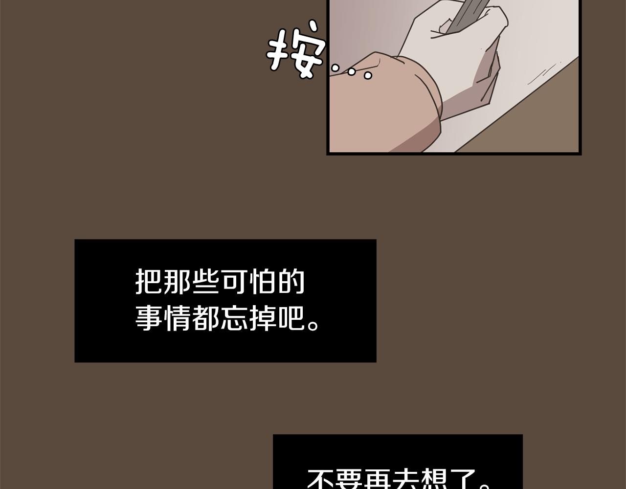第36话  爸爸回来了30