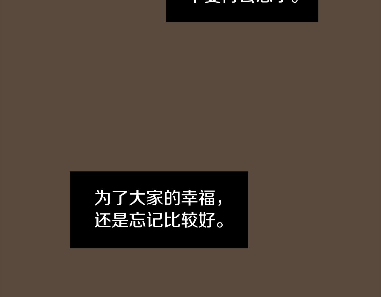 第36话  爸爸回来了31