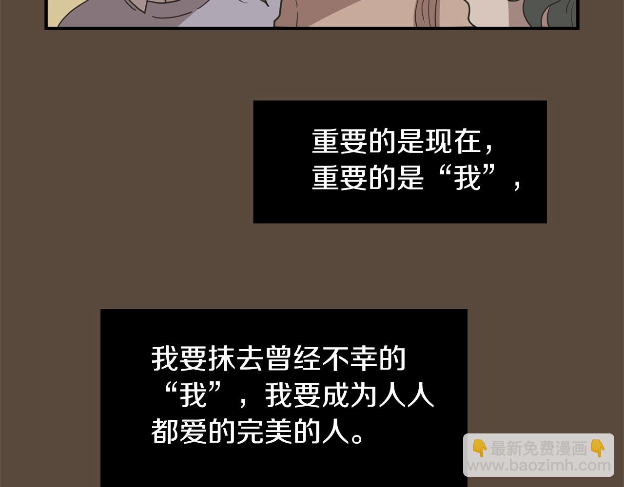 第36话  爸爸回来了33