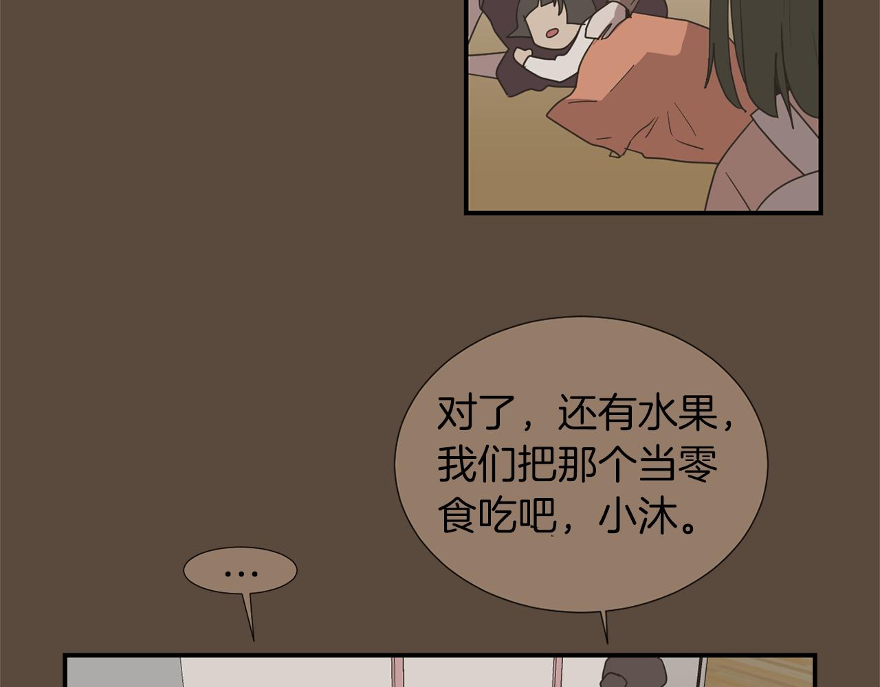 第36话  爸爸回来了38