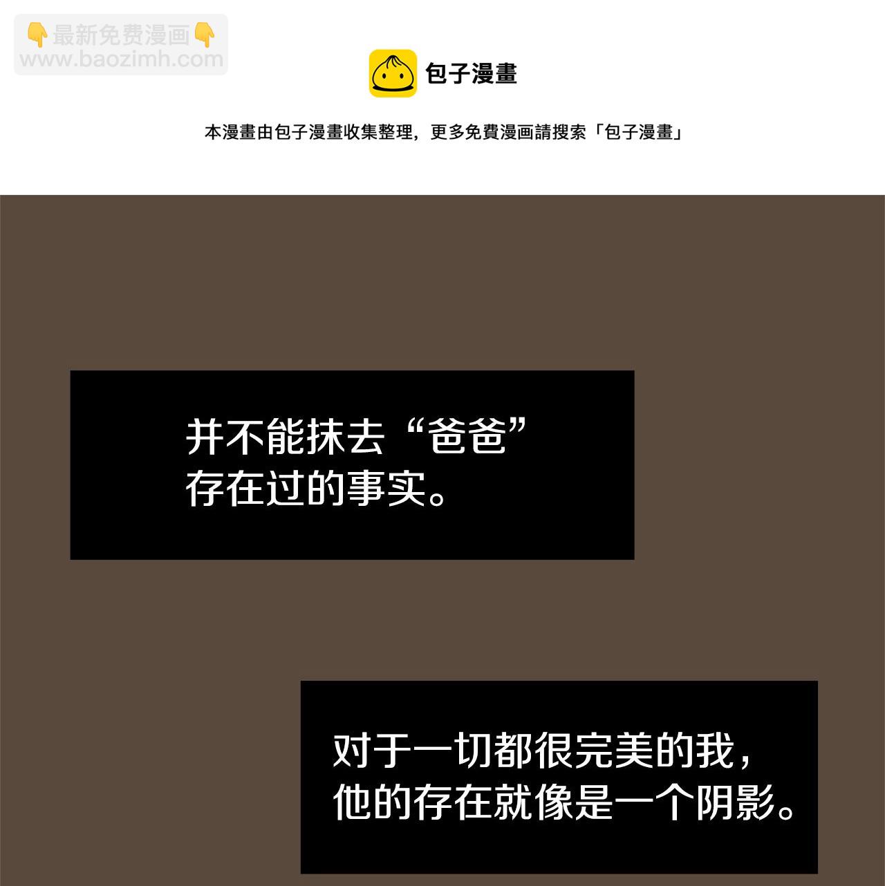 第36话  爸爸回来了40