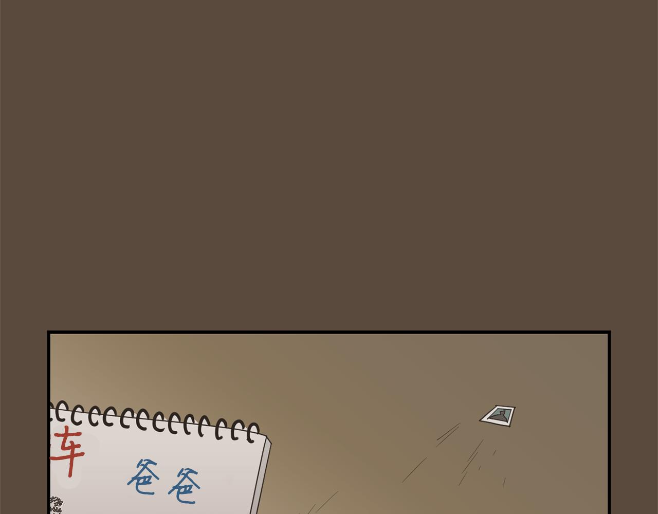 第36话  爸爸回来了46
