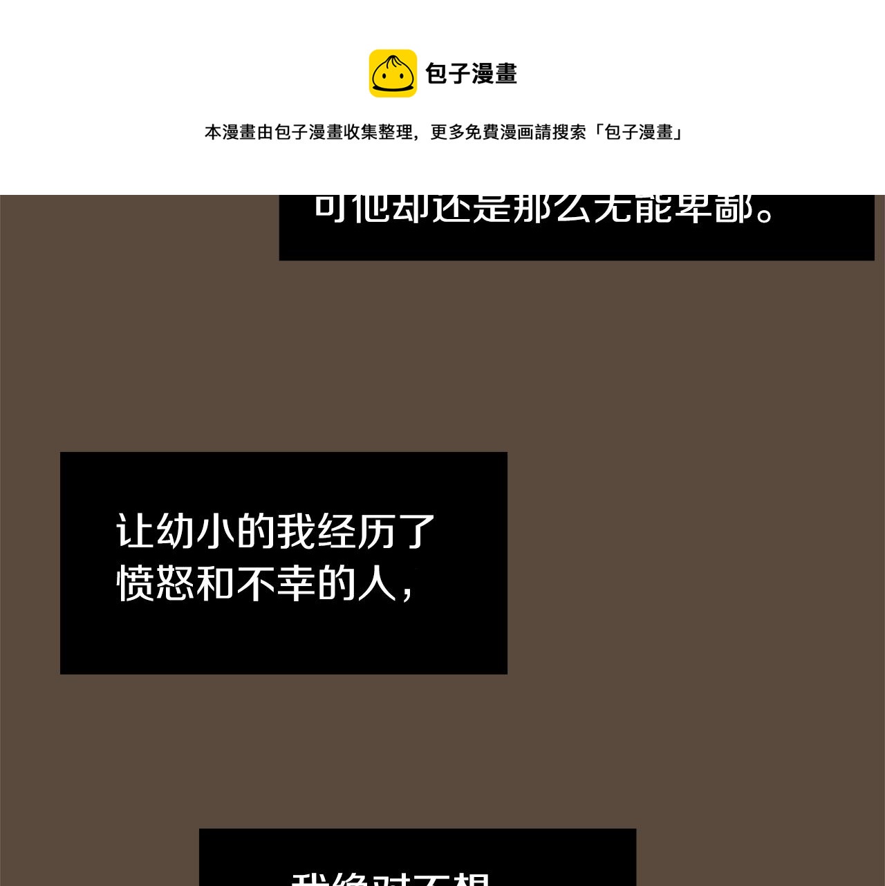 第36话  爸爸回来了48
