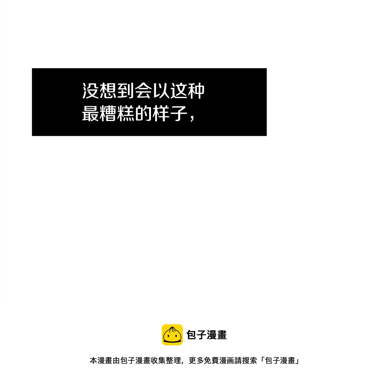 第36话  爸爸回来了60