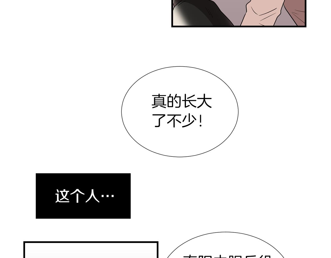 第36话  爸爸回来了66