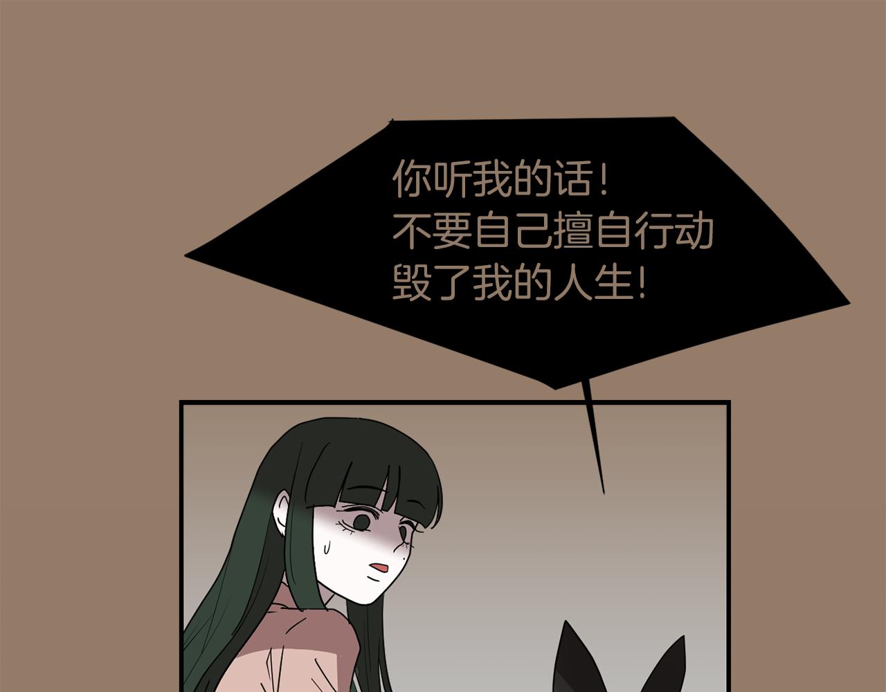 第36话  爸爸回来了82