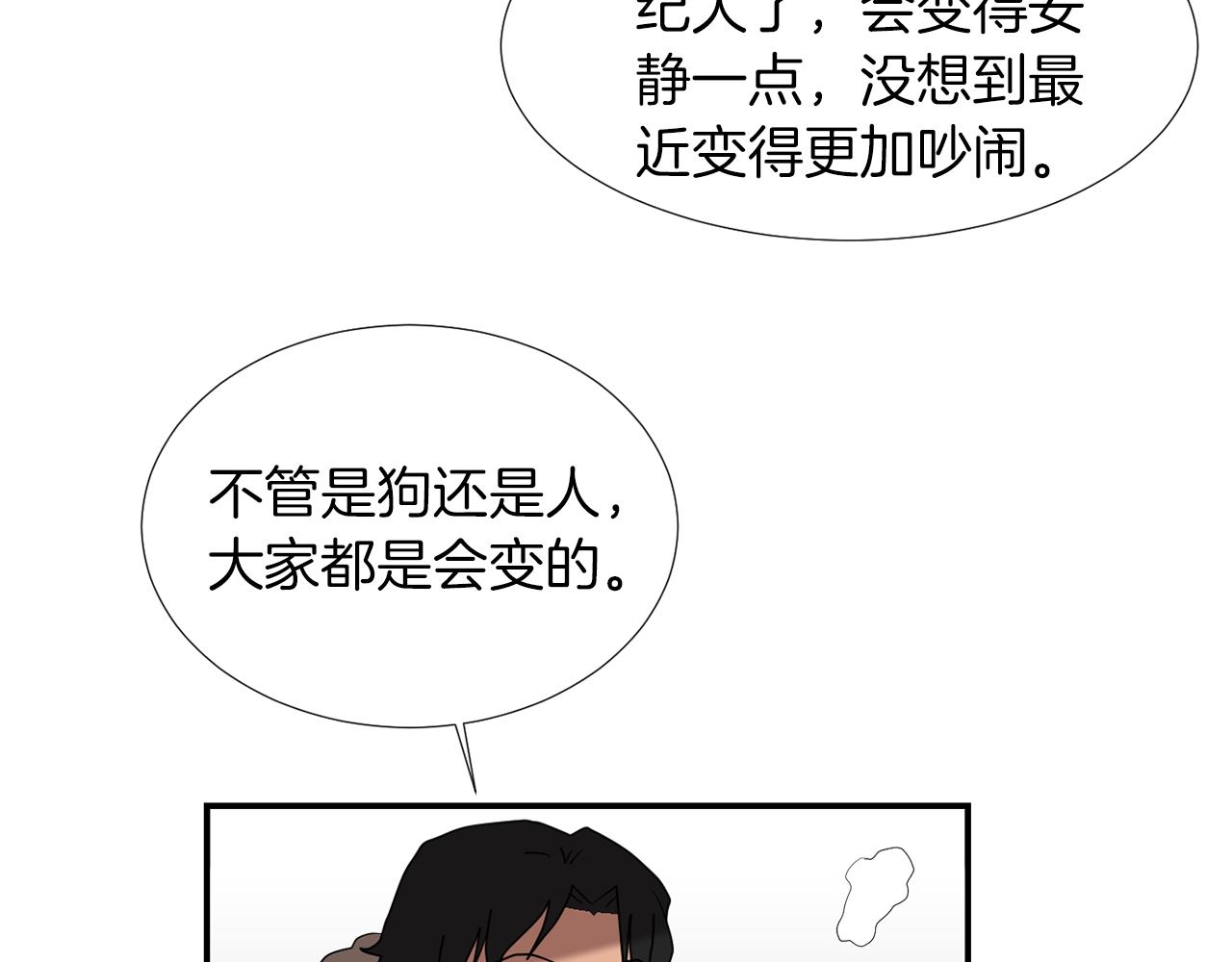 第36话  爸爸回来了85