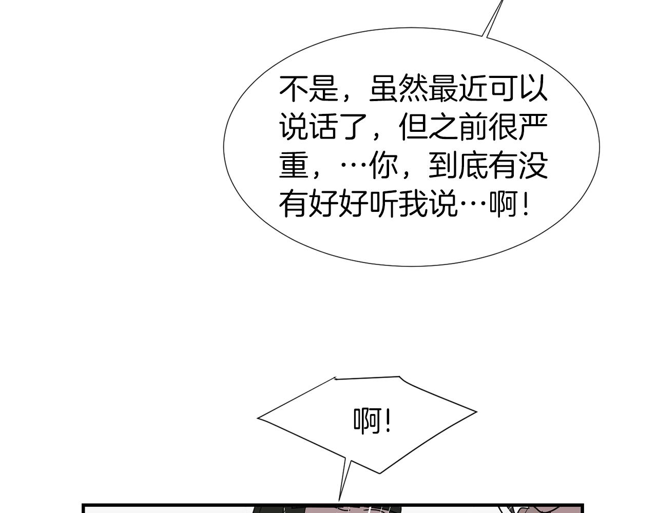 第36话  爸爸回来了93