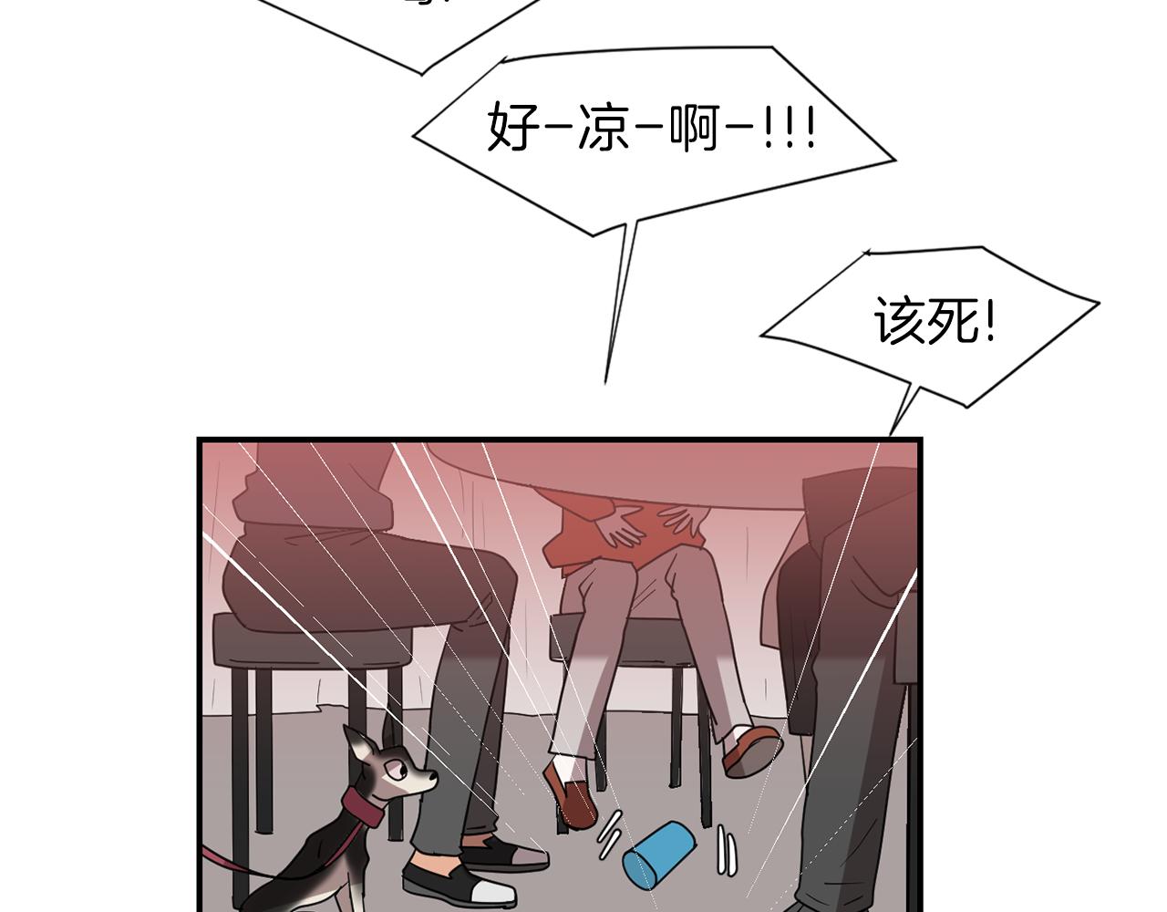第36话  爸爸回来了95