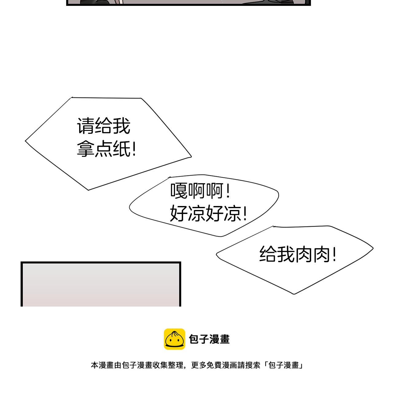 第36话  爸爸回来了96