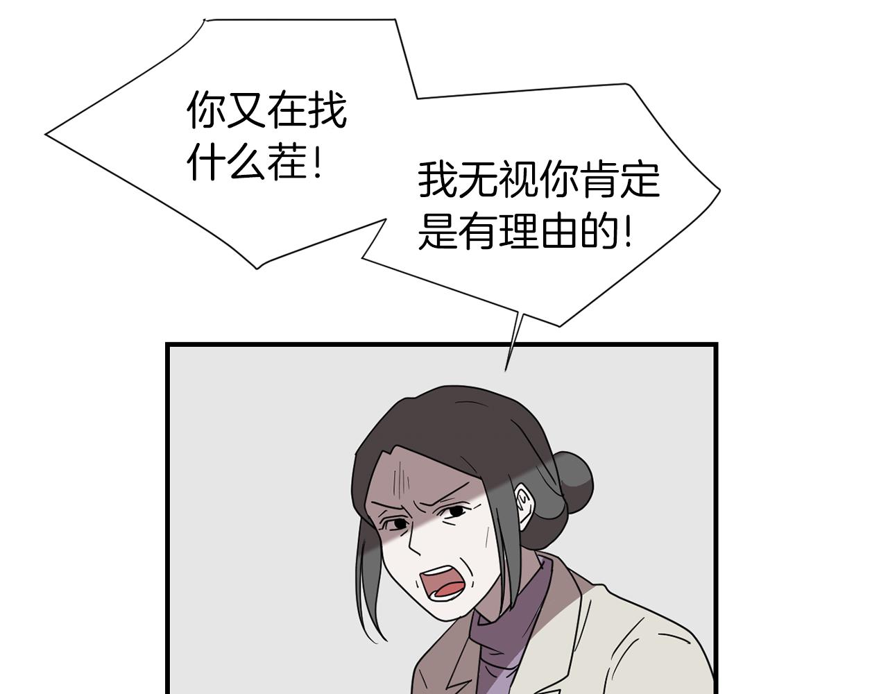 第37话  回不去的家11