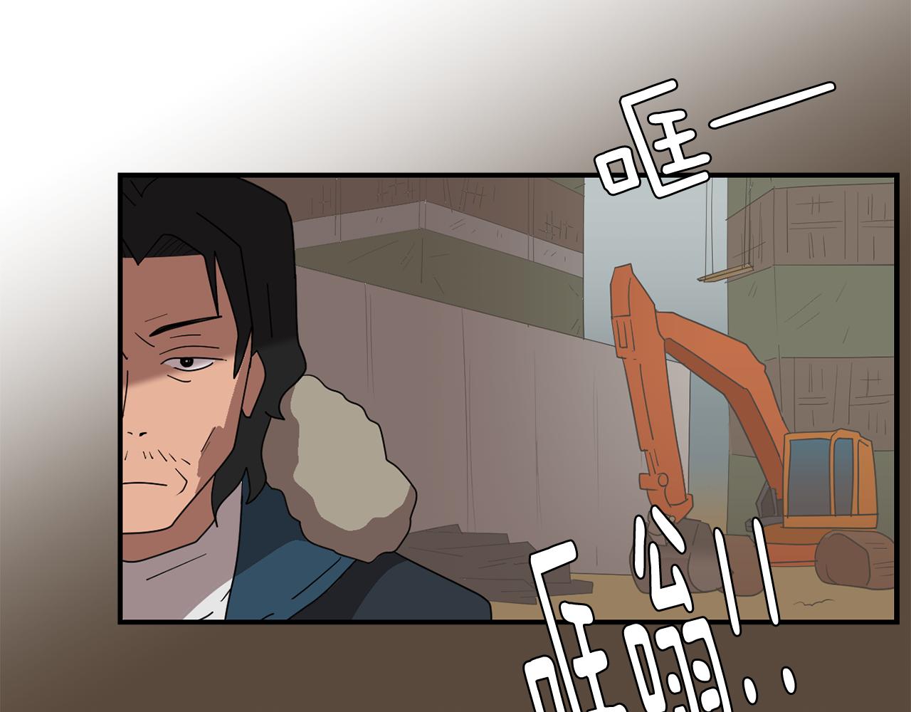 第37话  回不去的家17