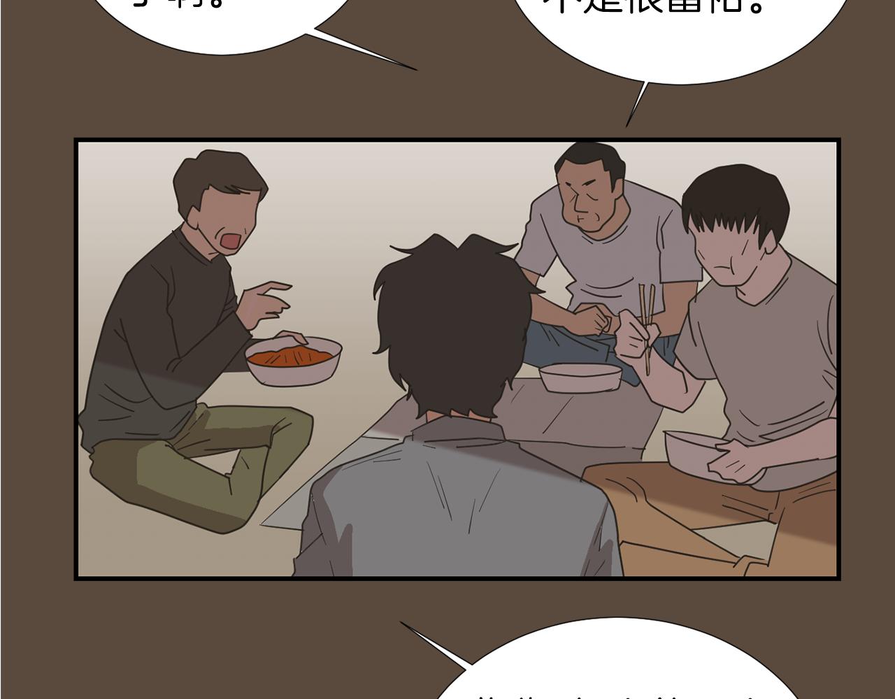 第37话  回不去的家23
