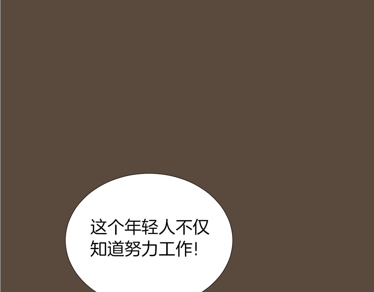 第37话  回不去的家29