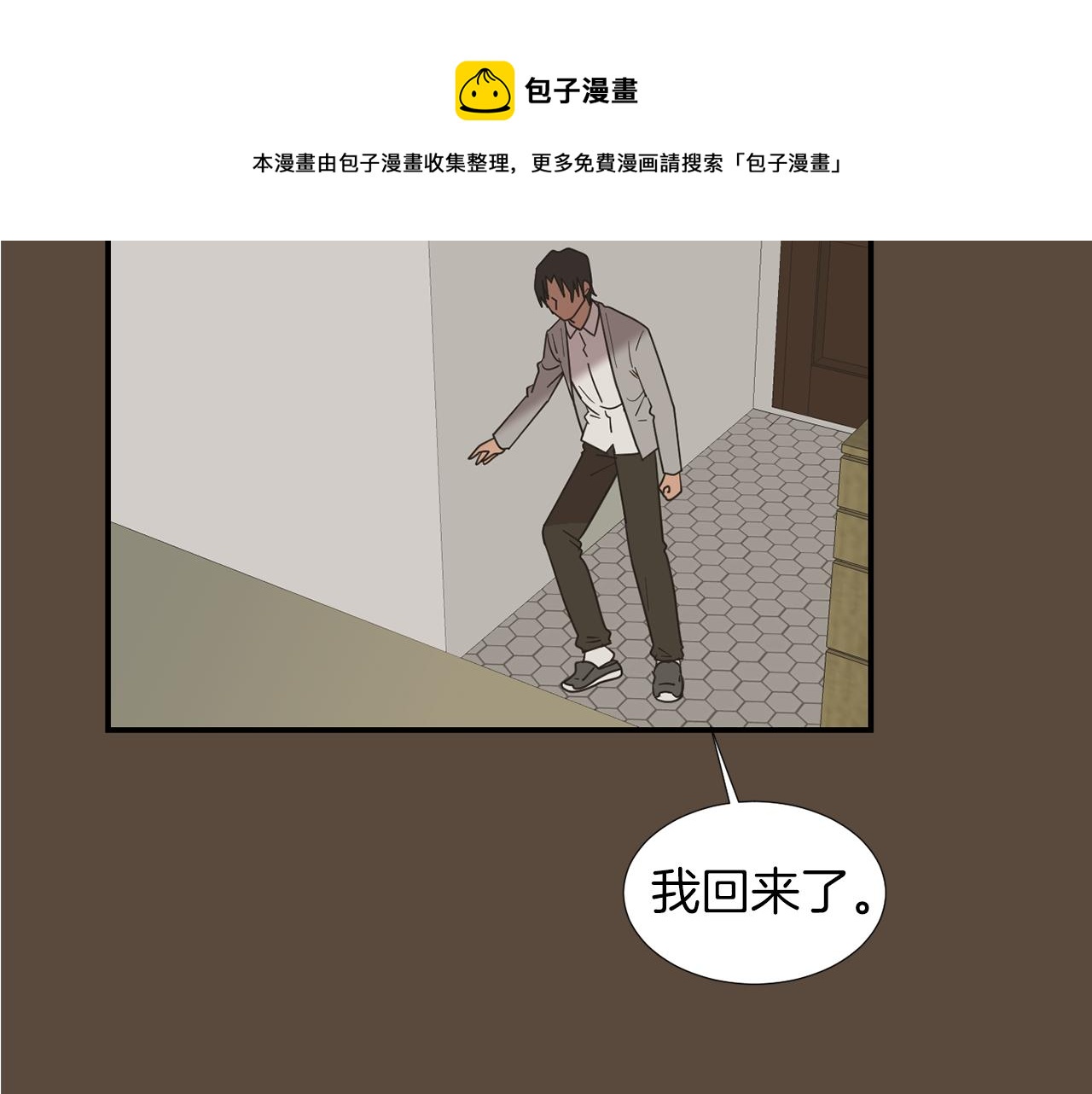第37话  回不去的家32