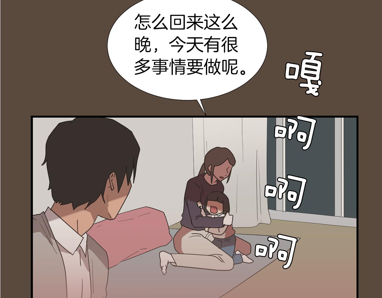 第37话  回不去的家35
