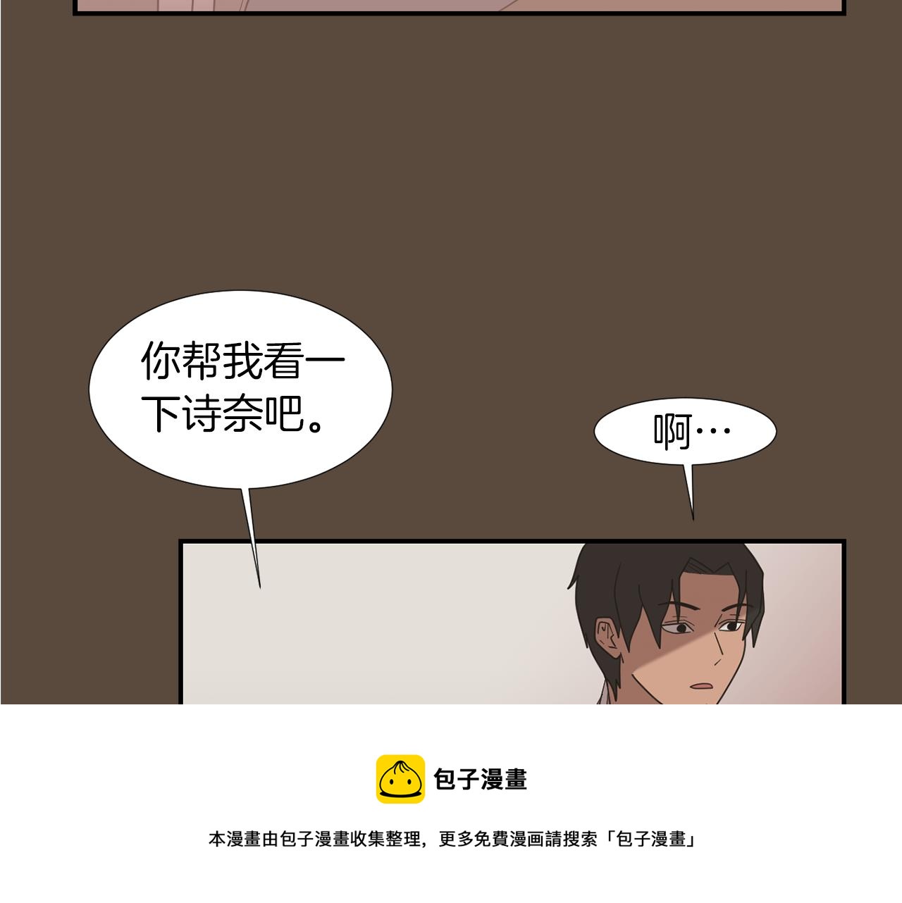 第37话  回不去的家36