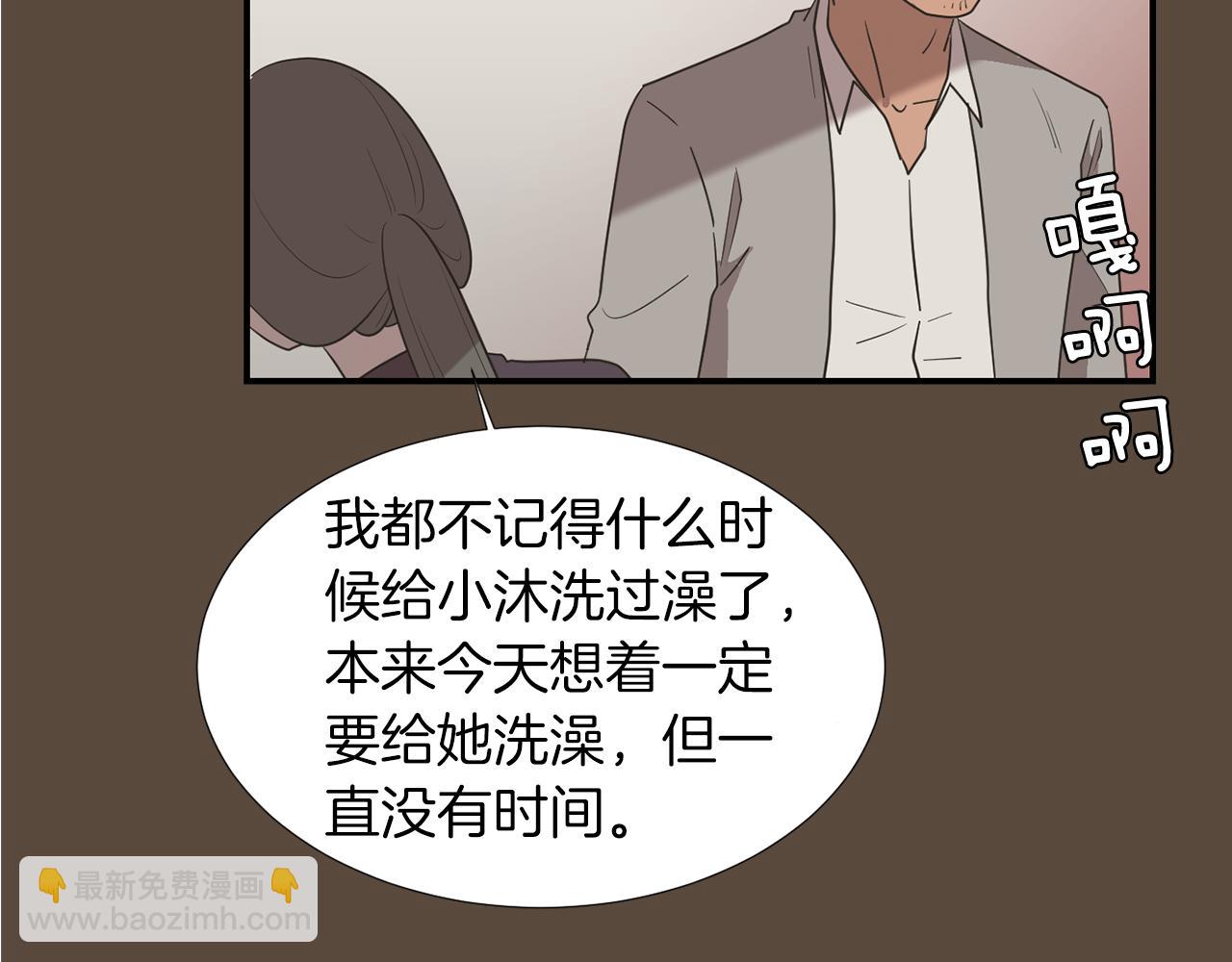 第37话  回不去的家37