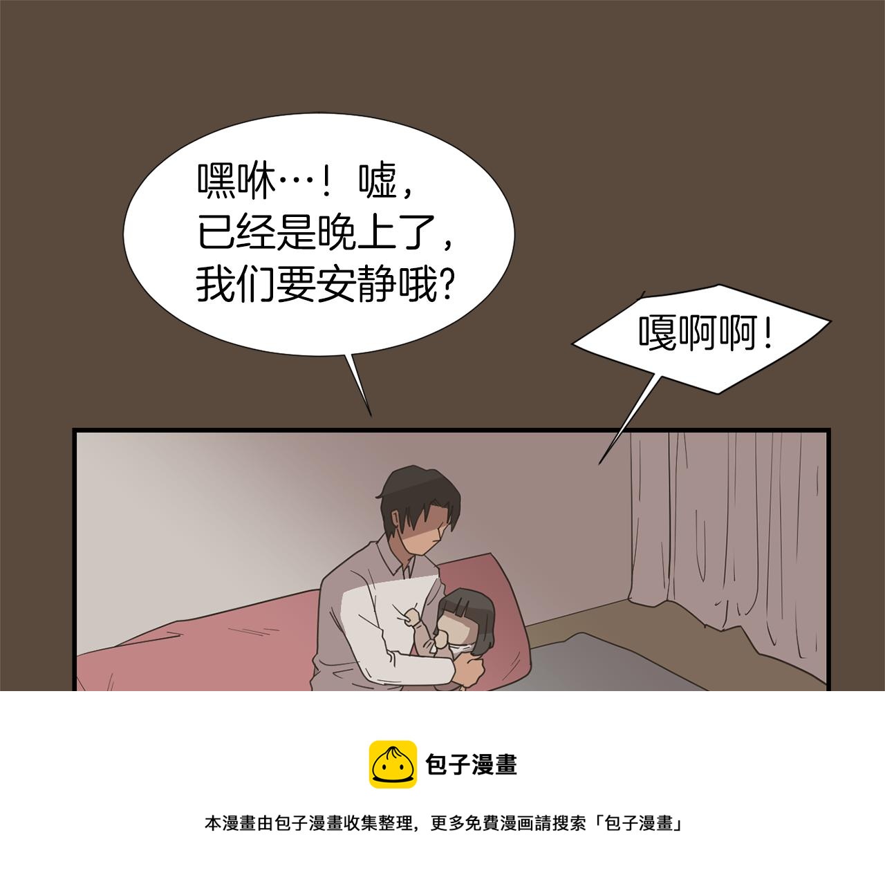 第37话  回不去的家40
