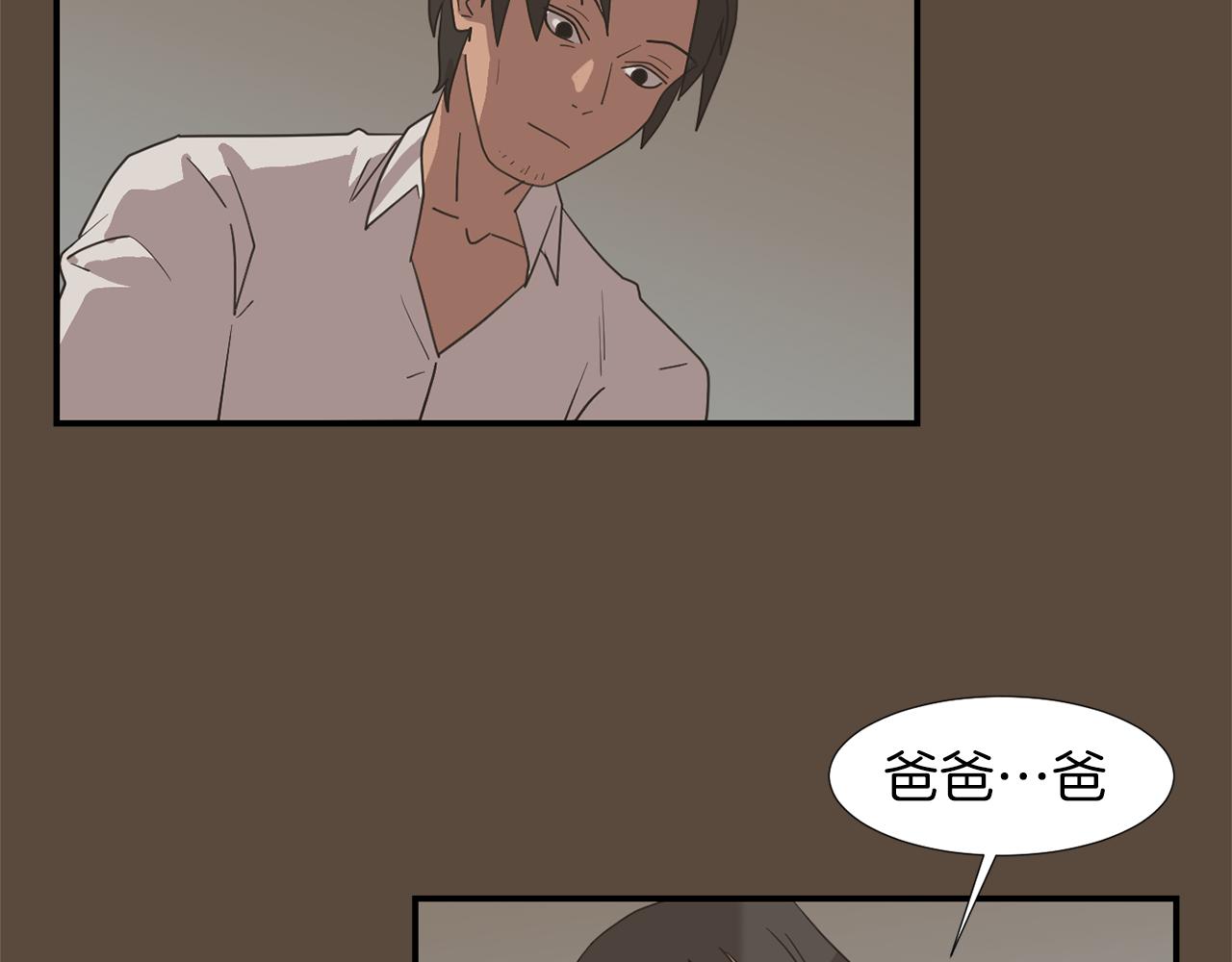 第37话  回不去的家42