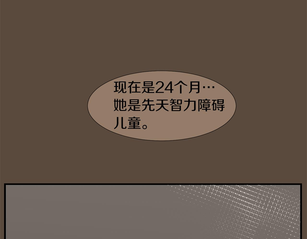 第37话  回不去的家46