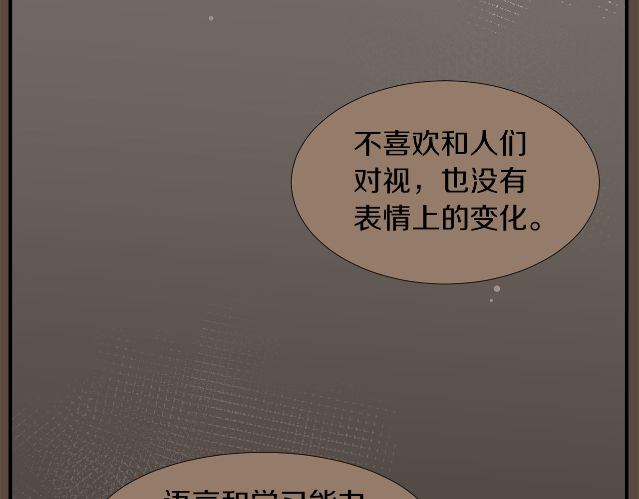 第37话  回不去的家47