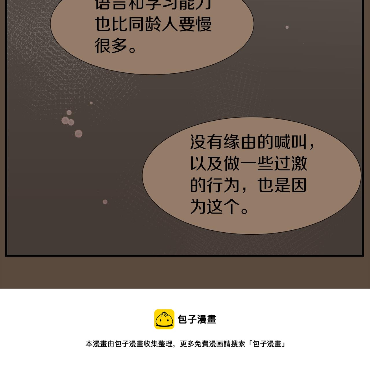 第37话  回不去的家48
