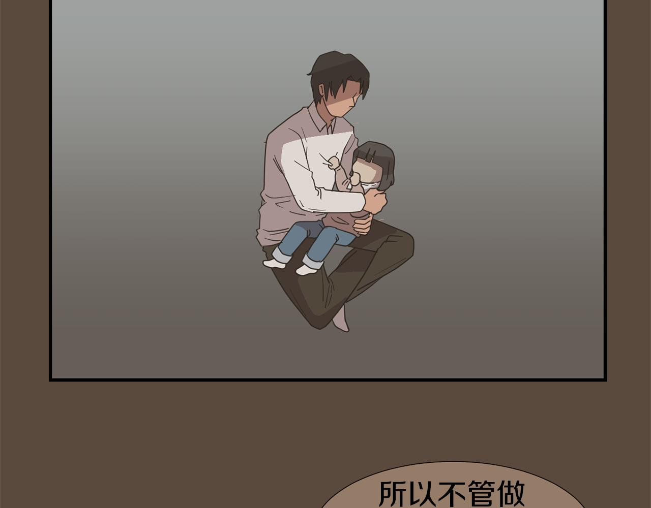 第37话  回不去的家54