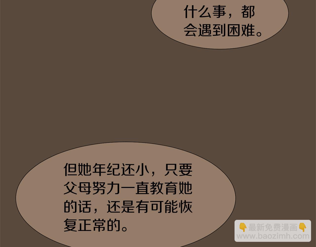 第37话  回不去的家55