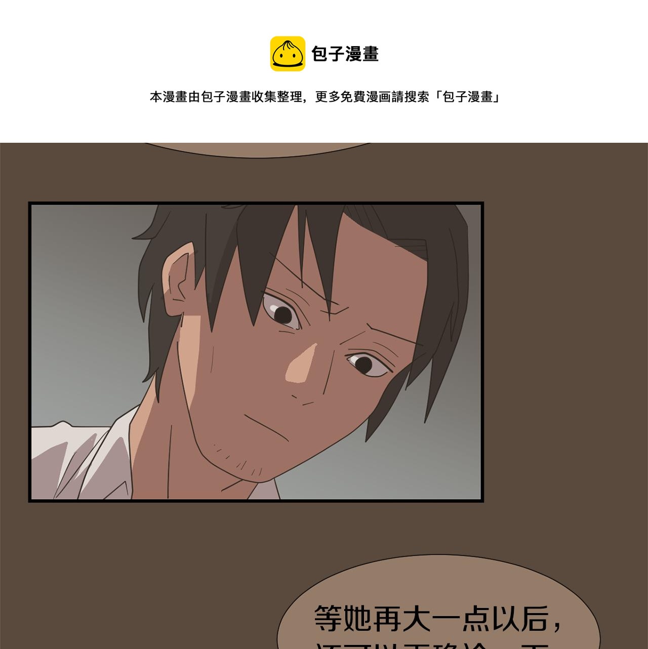 第37话  回不去的家56