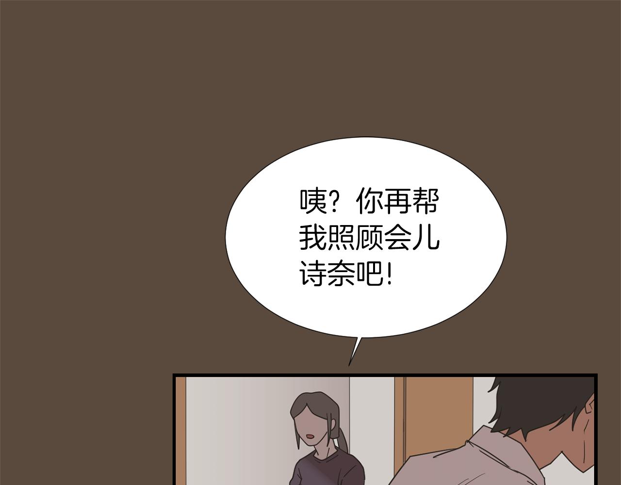 第37话  回不去的家63