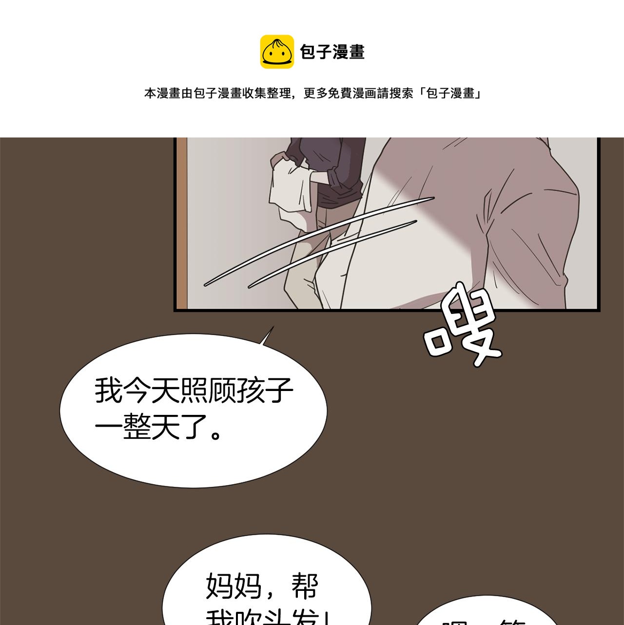 第37话  回不去的家64