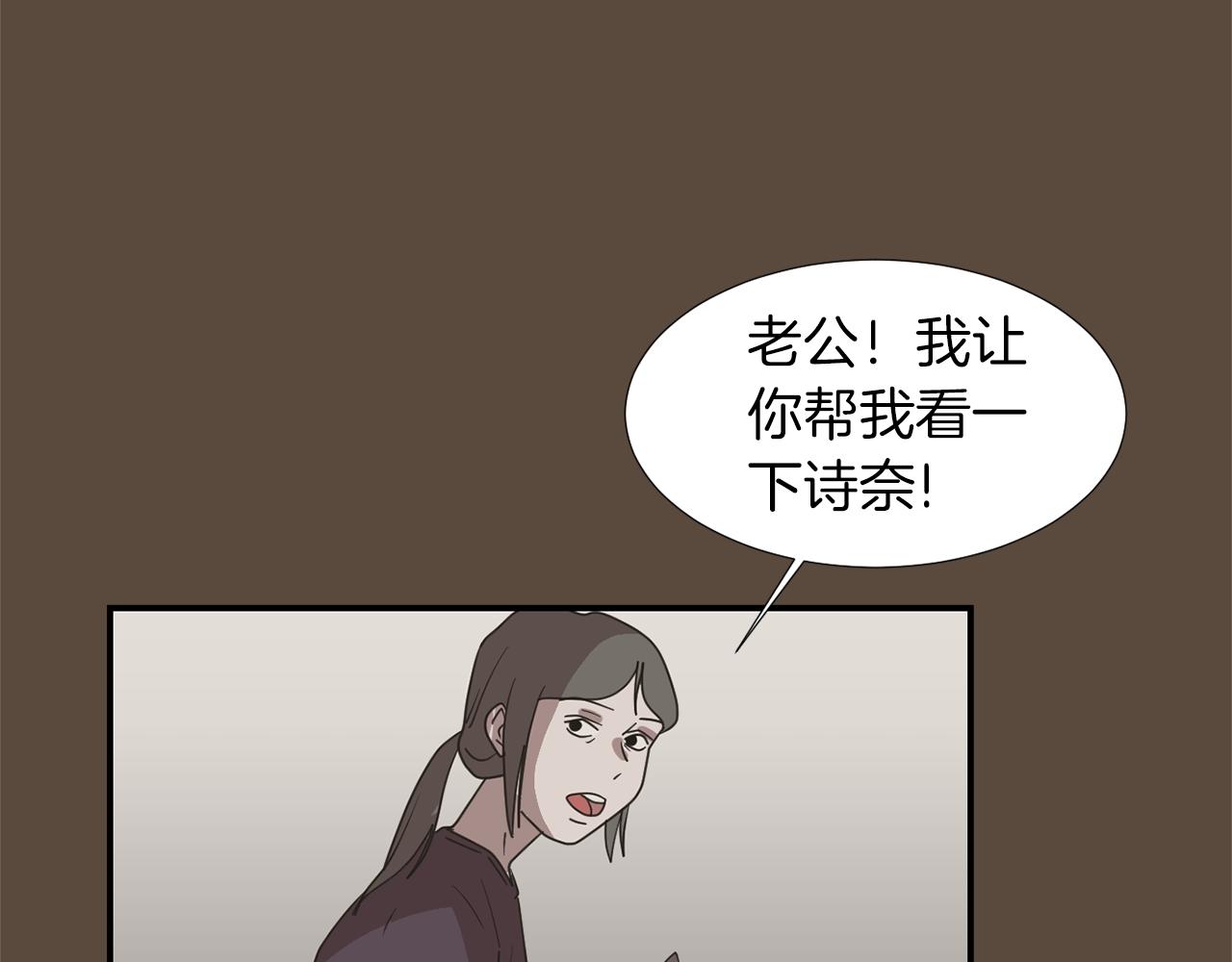 第37话  回不去的家67