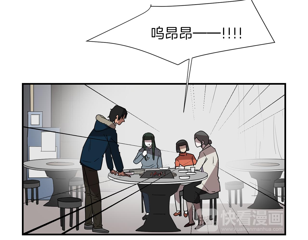 第37话  回不去的家7