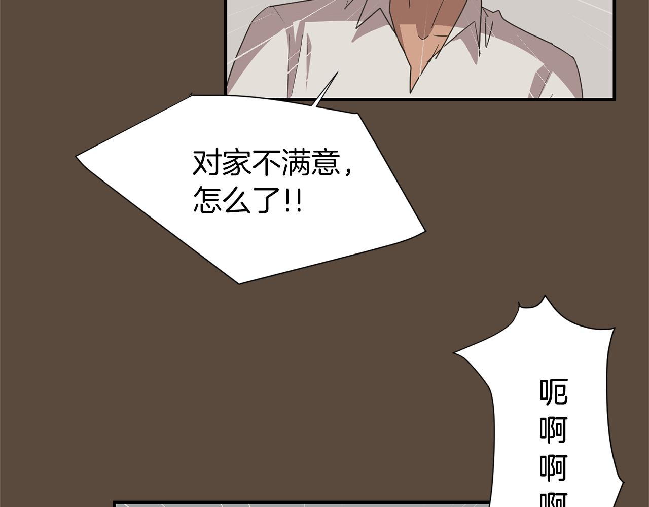 第37话  回不去的家75