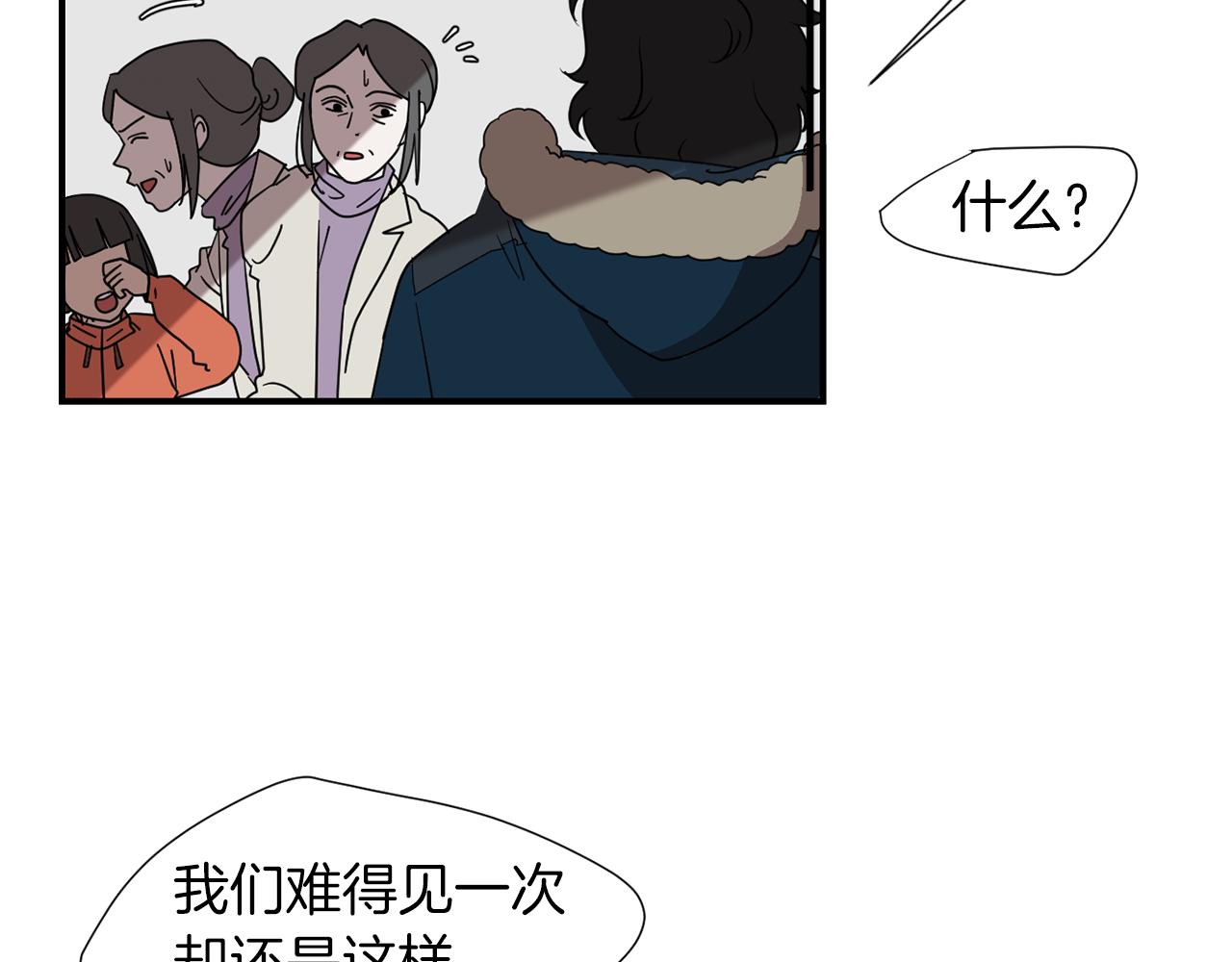 第37话  回不去的家9
