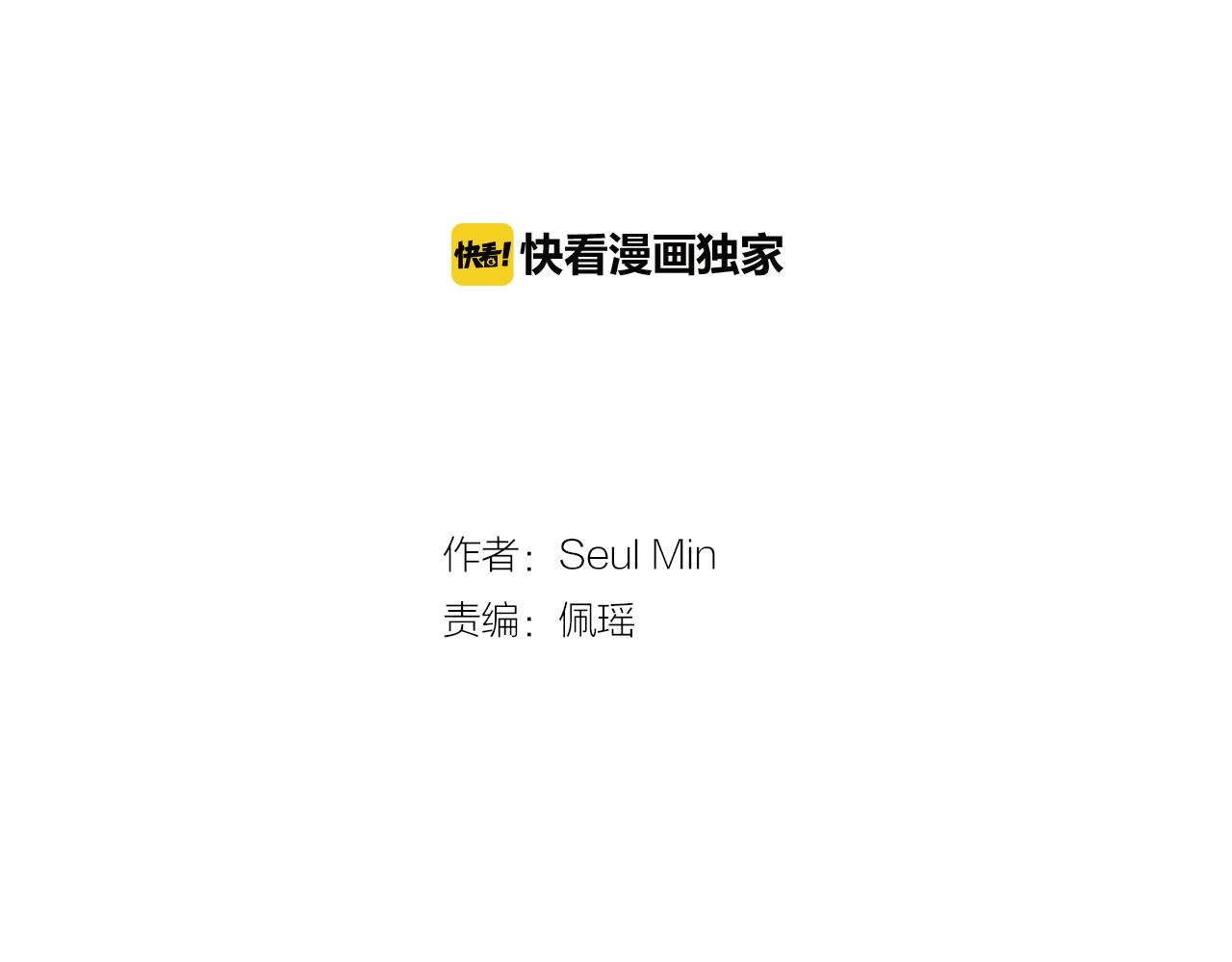 第39话 愧疚1