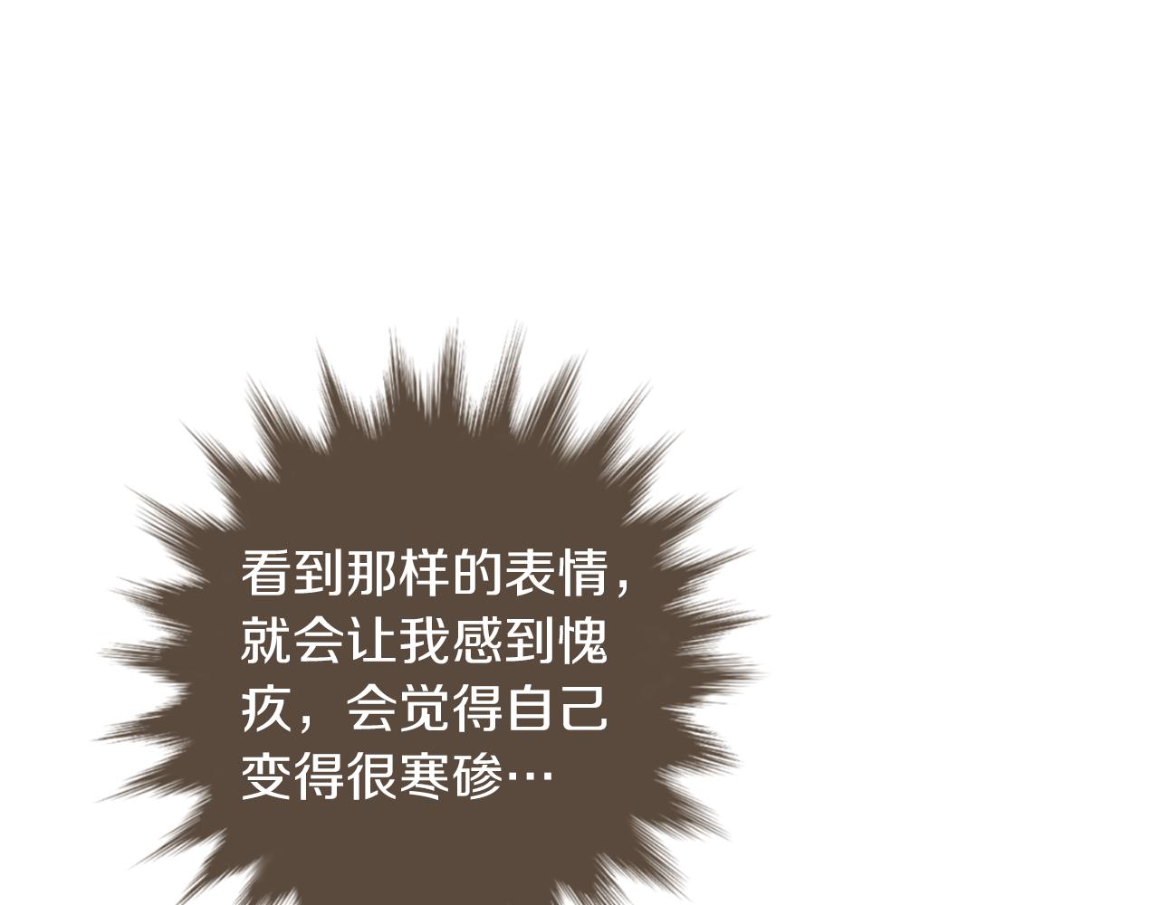 第39话 愧疚101