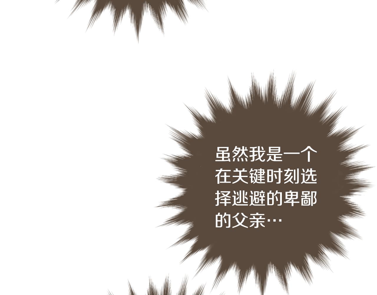 第39话 愧疚106