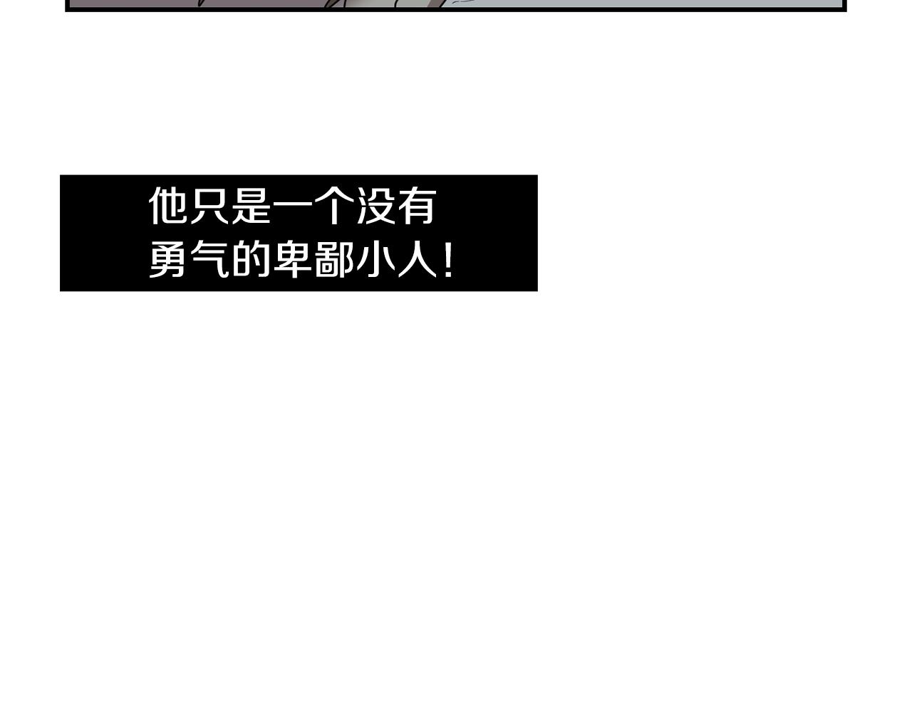 第39话 愧疚109
