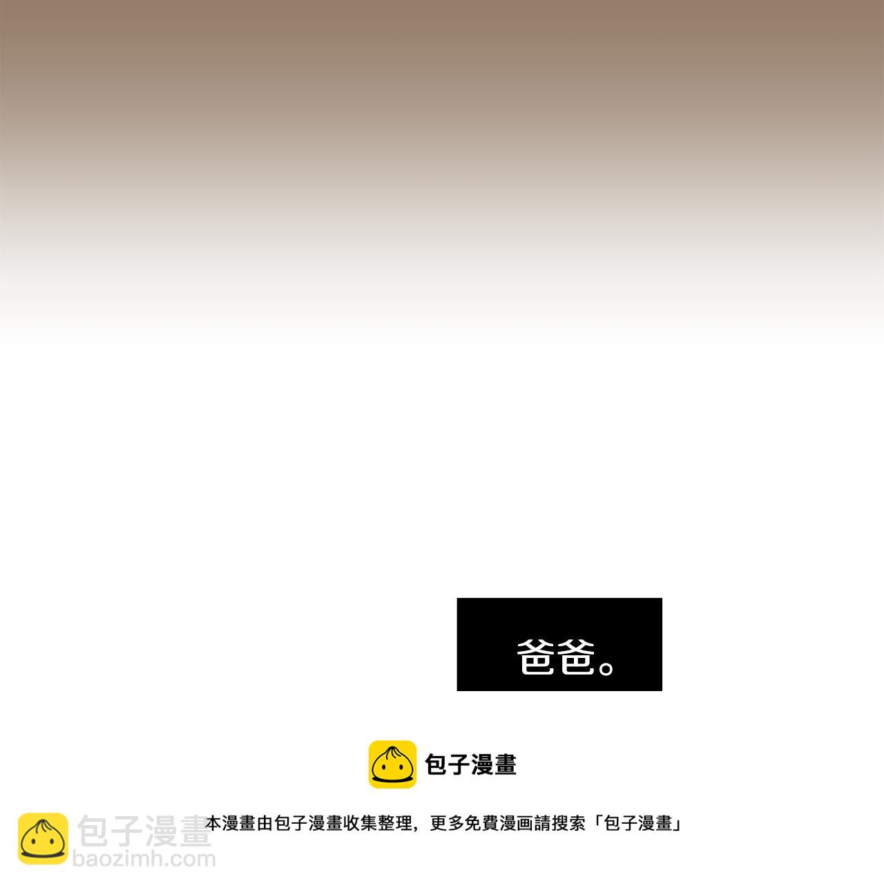 第39话 愧疚116