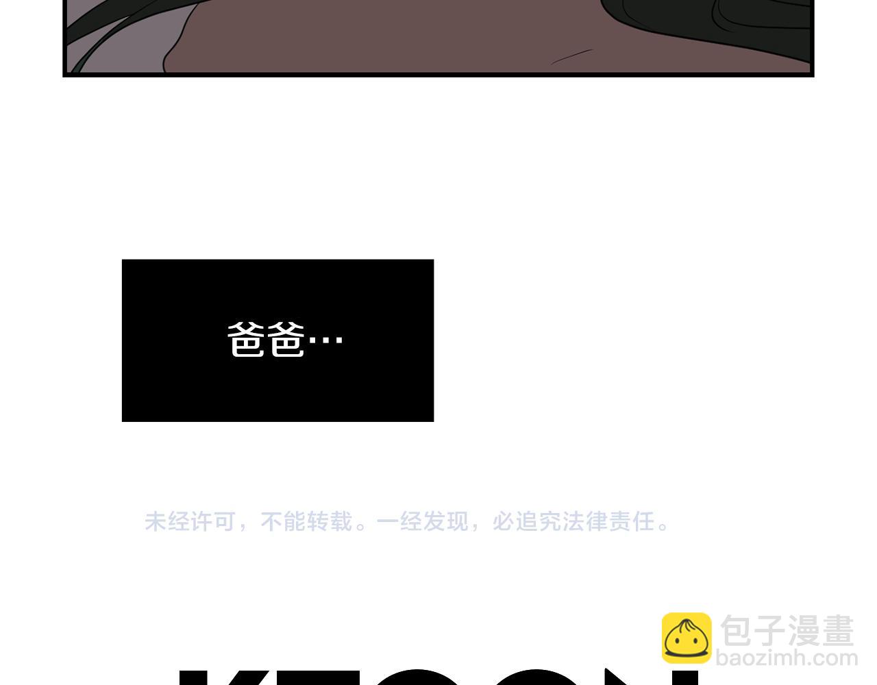 第39话 愧疚118