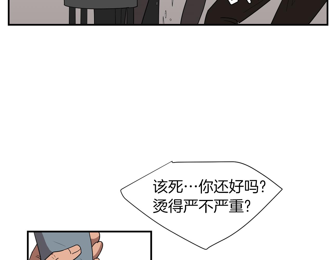 第39话 愧疚13