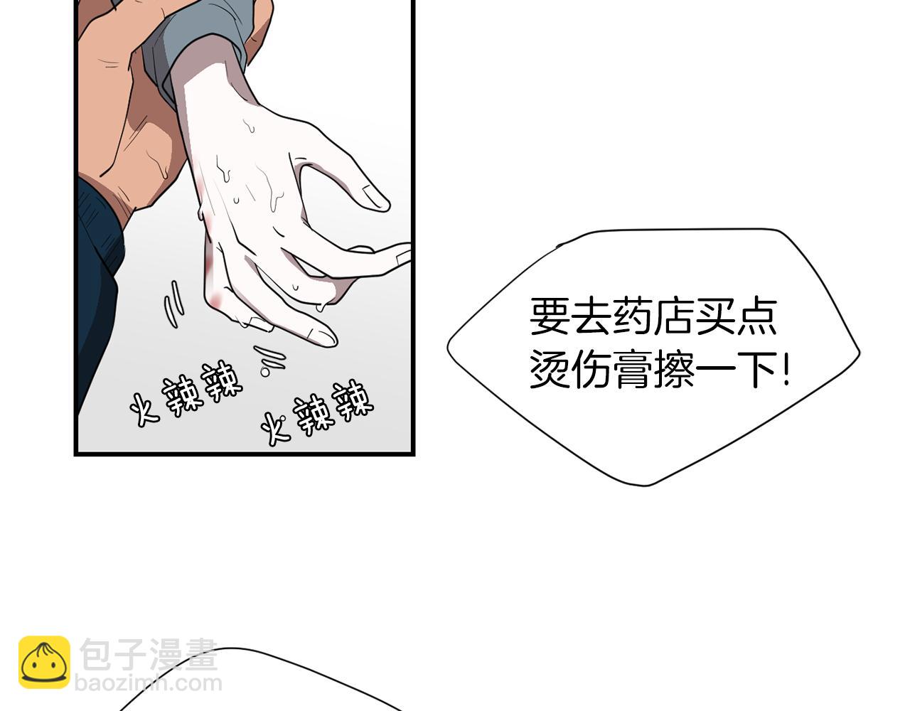 第39话 愧疚14