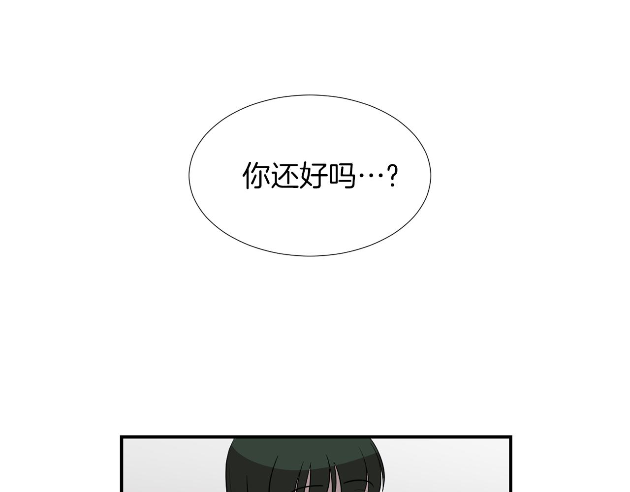 第39话 愧疚25