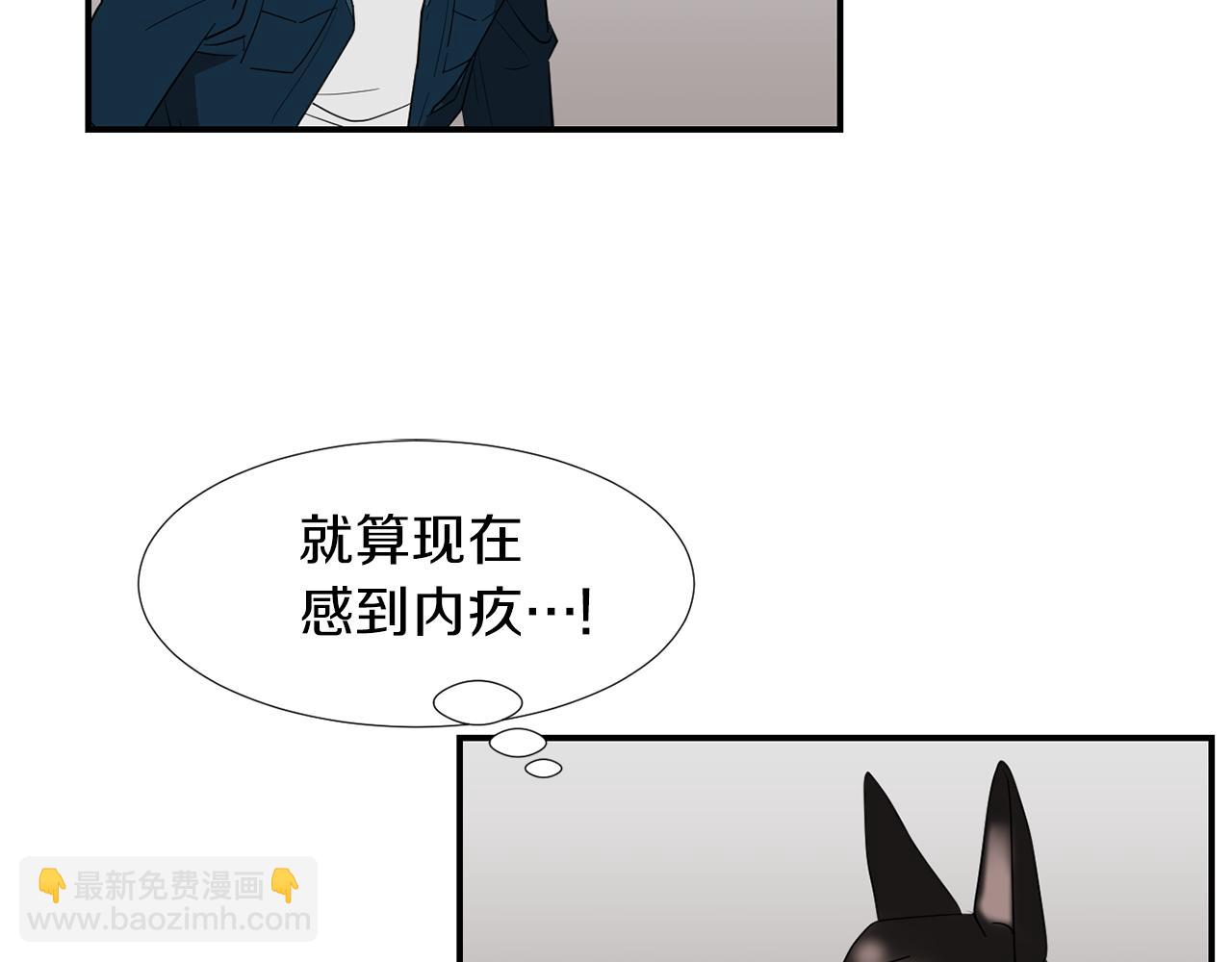 第39话 愧疚3