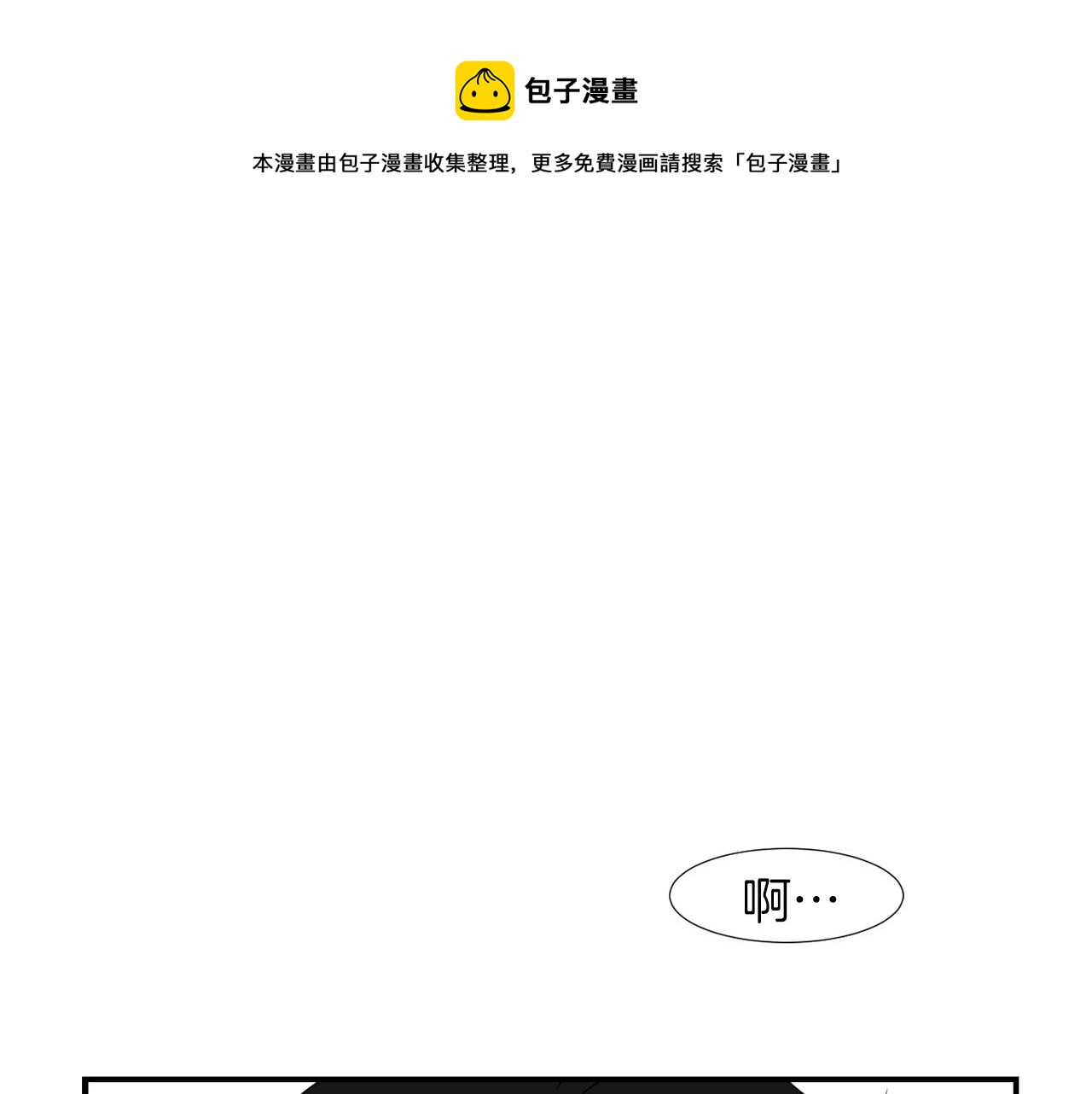 第39话 愧疚32