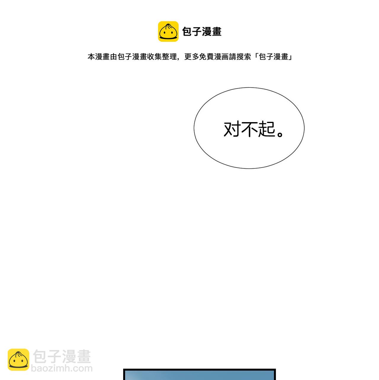 第39话 愧疚36